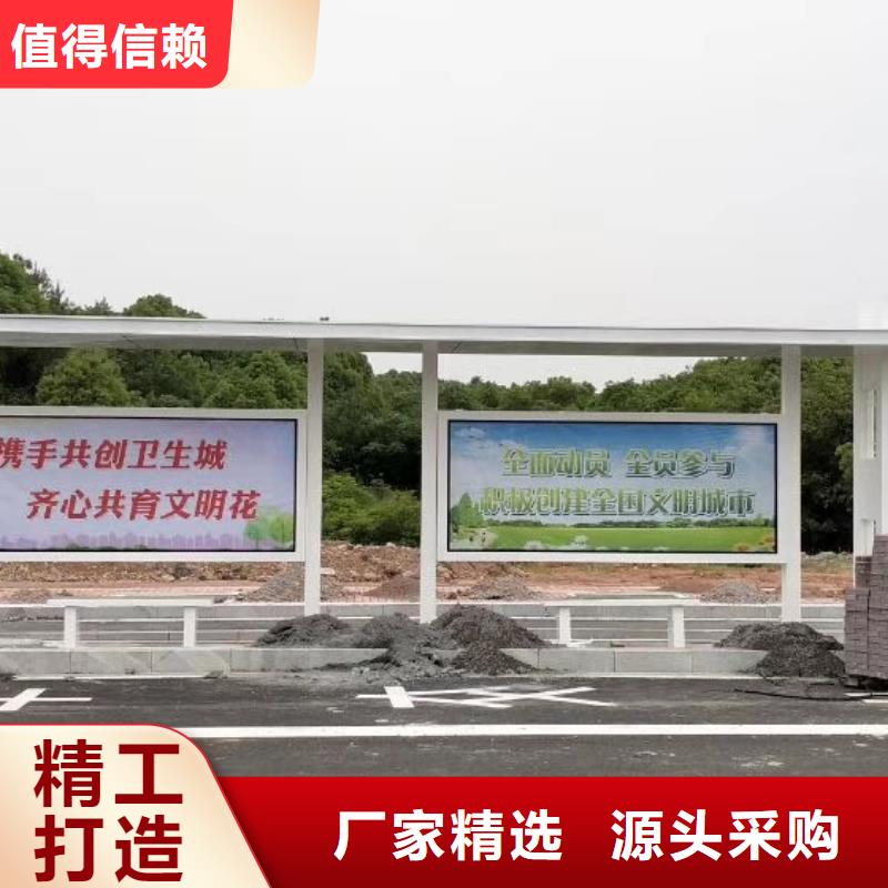 不銹鋼候車亭廠家全國走貨