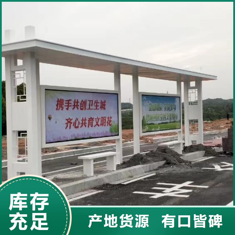 智能燈箱不銹鋼候車亭良心廠家