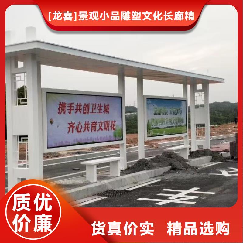 建設(shè)道路候車亭來廠考察