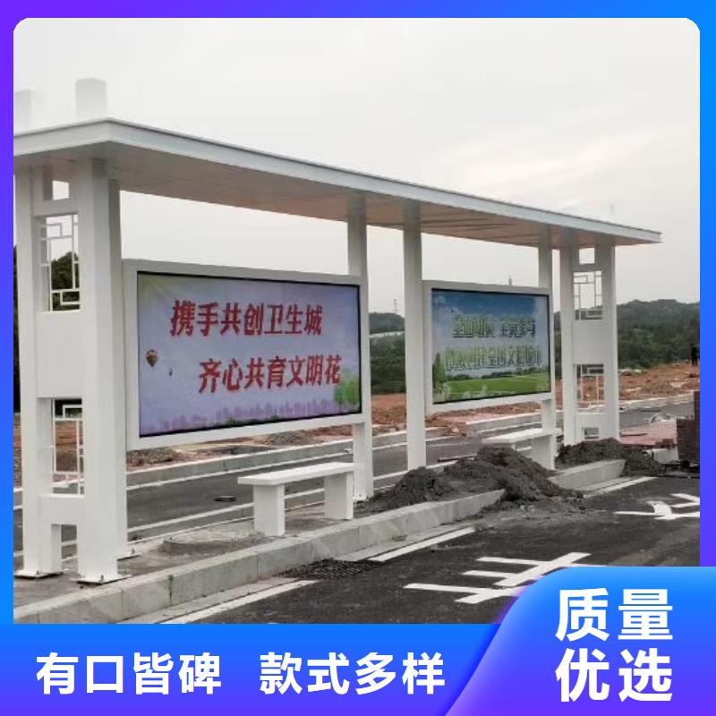 定安縣智能公交站臺候車亭
不銹鋼仿古候車亭
公交站臺候車亭定制
戶外太陽能候車亭
鄉(xiāng)鎮(zhèn)復(fù)古候車亭
新款智能電子系統(tǒng)候車亭
城市道路公交候車亭
公園巴士候車亭
不銹鋼候車亭源頭工廠
鄉(xiāng)村簡約不銹鋼候車亭
滾動燈箱公交候車亭
智慧公交站臺候車亭誠信企業(yè)