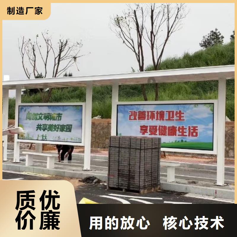 智能公交站臺(tái)候車亭