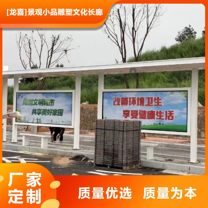 智能燈箱不銹鋼候車亭良心廠家