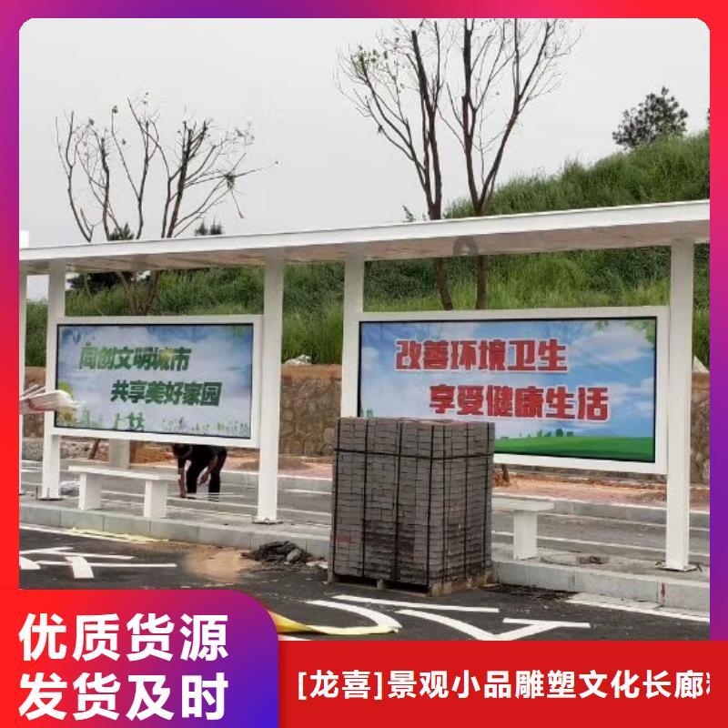 智能燈箱不銹鋼候車亭暢銷全國(guó)