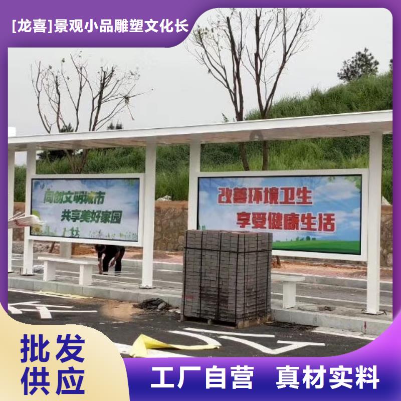 智能燈箱不銹鋼候車亭優(yōu)惠報(bào)價(jià)