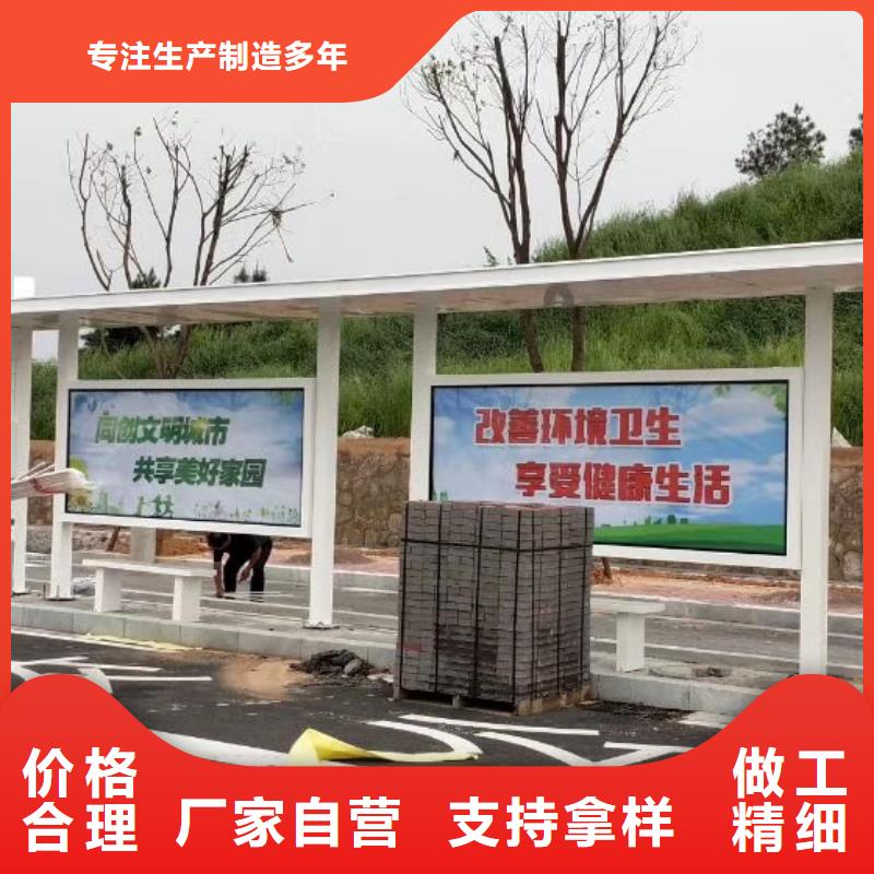 城鎮(zhèn)公交候車亭擇優(yōu)