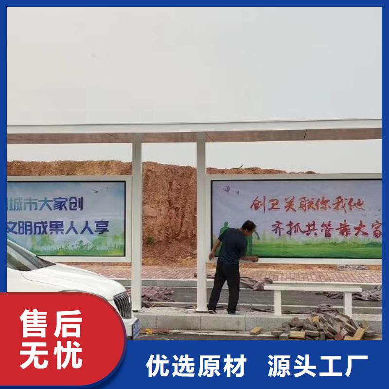 智能公交站臺候車亭