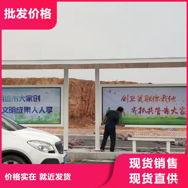 候車亭導(dǎo)視牌價(jià)格實(shí)惠工廠直供