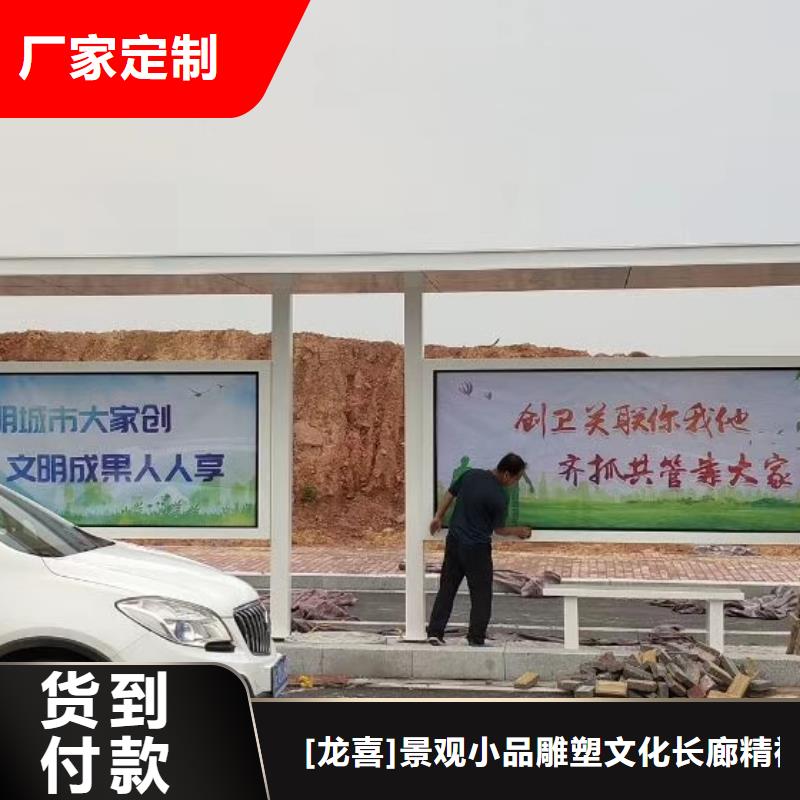 智能公交站臺(tái)候車亭