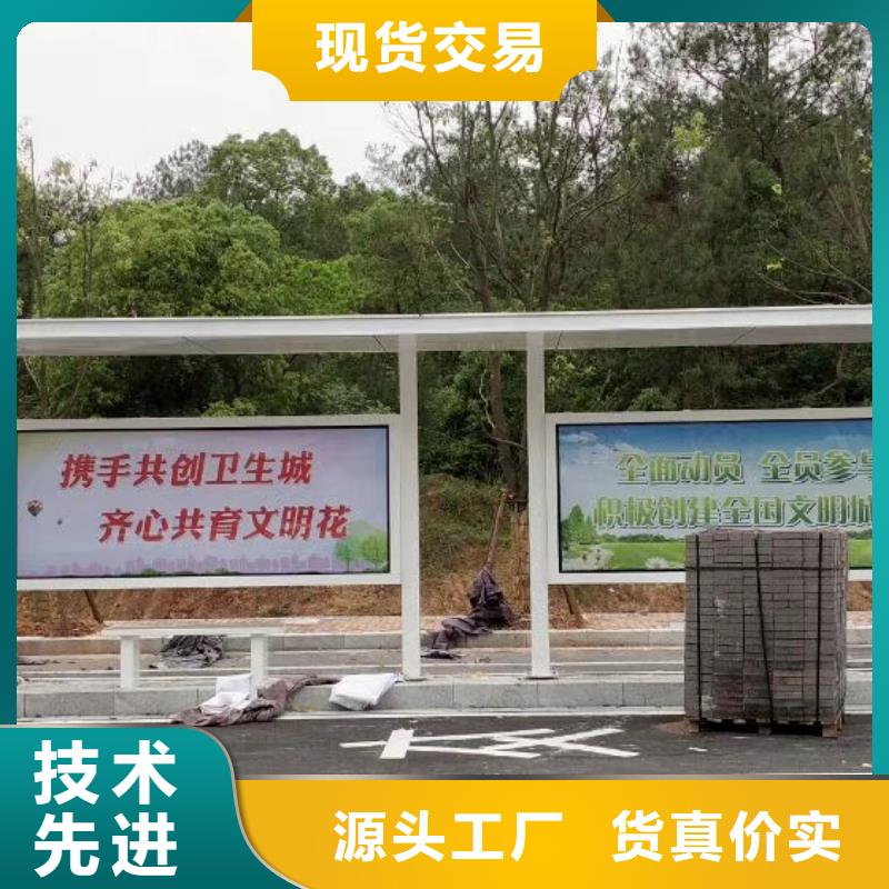 鄉(xiāng)村道路候車亭發(fā)貨及時