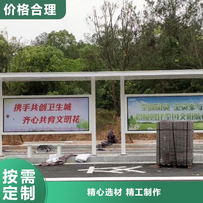 智能公交站臺候車亭
