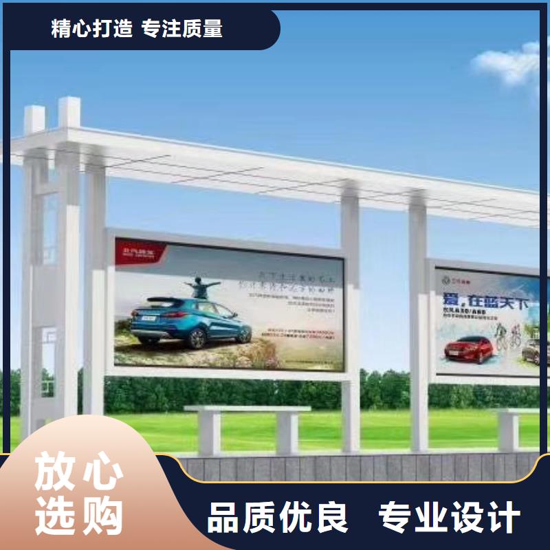 智能公交站台候车亭