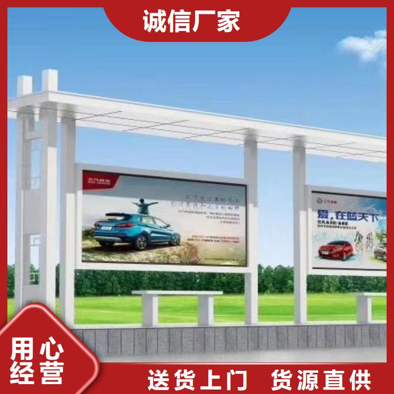 候車(chē)亭網(wǎng)紅打卡小品好產(chǎn)品放心購(gòu)