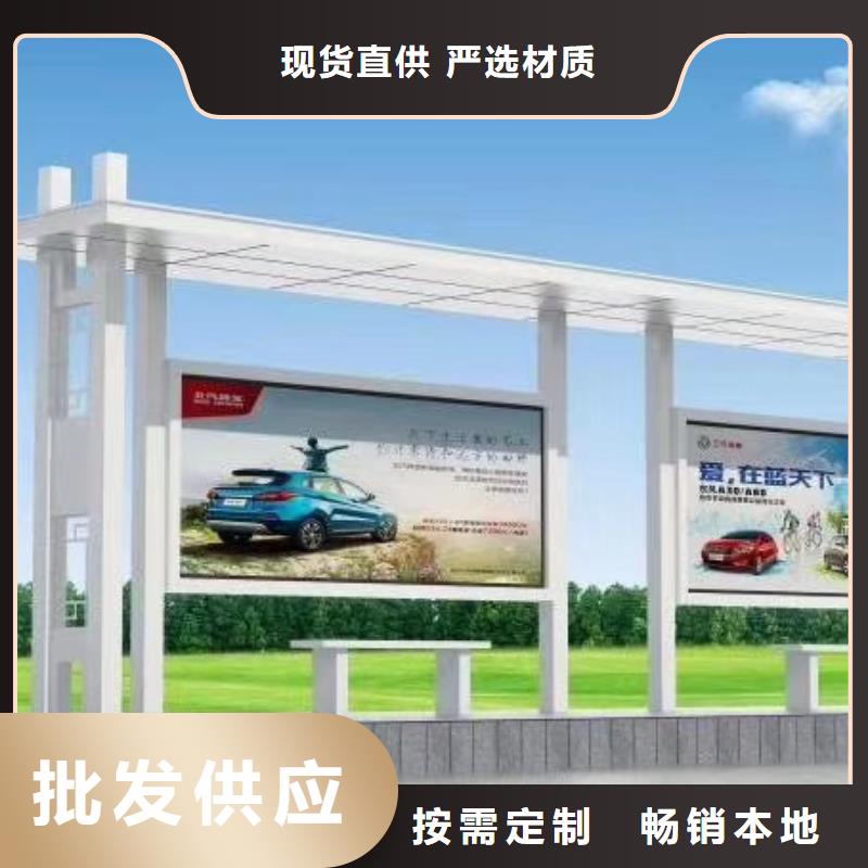景區(qū)道路候車亭
