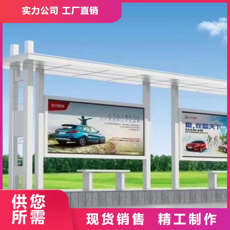 智慧公交候車廳量大從優(yōu)