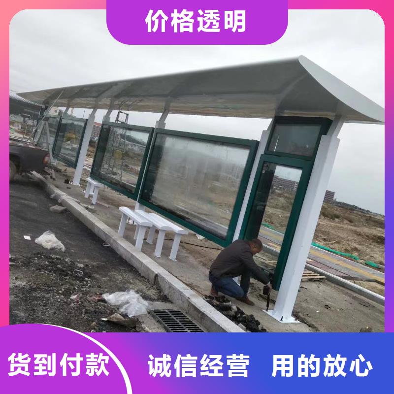 智能公交站臺候車亭