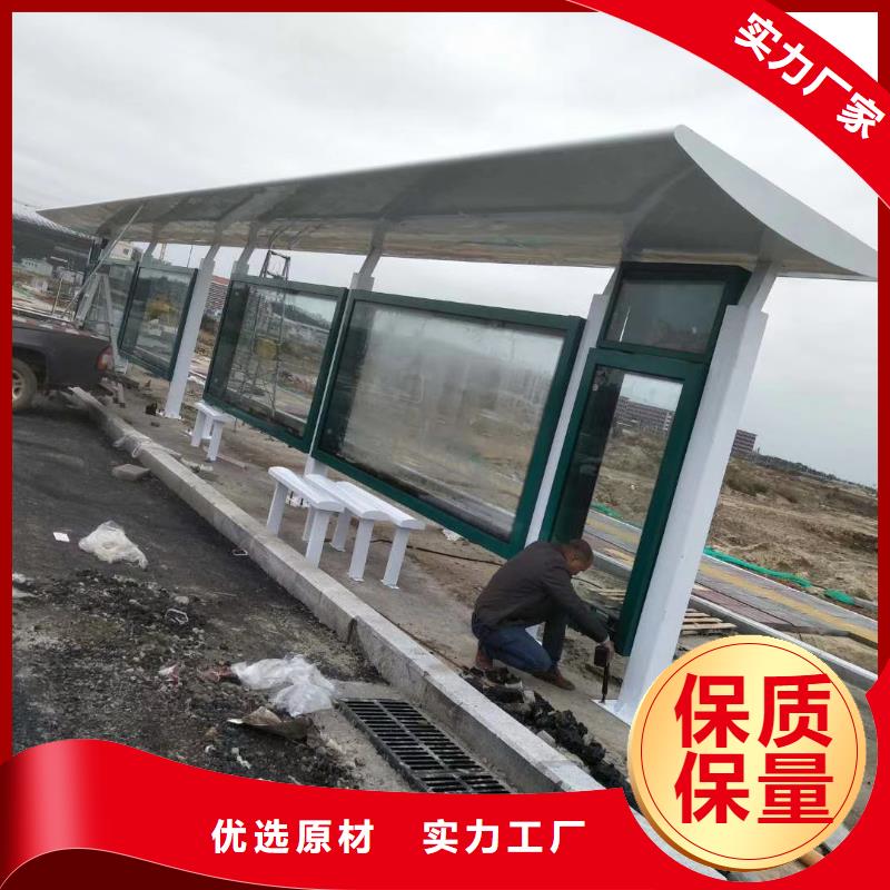 智能公交站臺(tái)候車亭