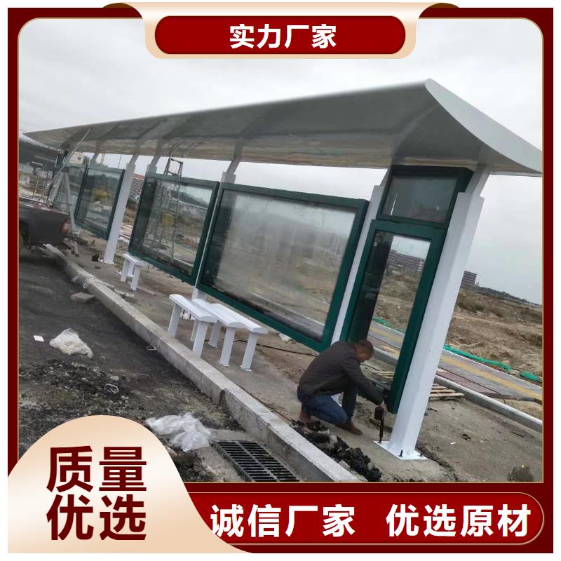 臨高縣智能燈箱不銹鋼候車亭承諾守信
