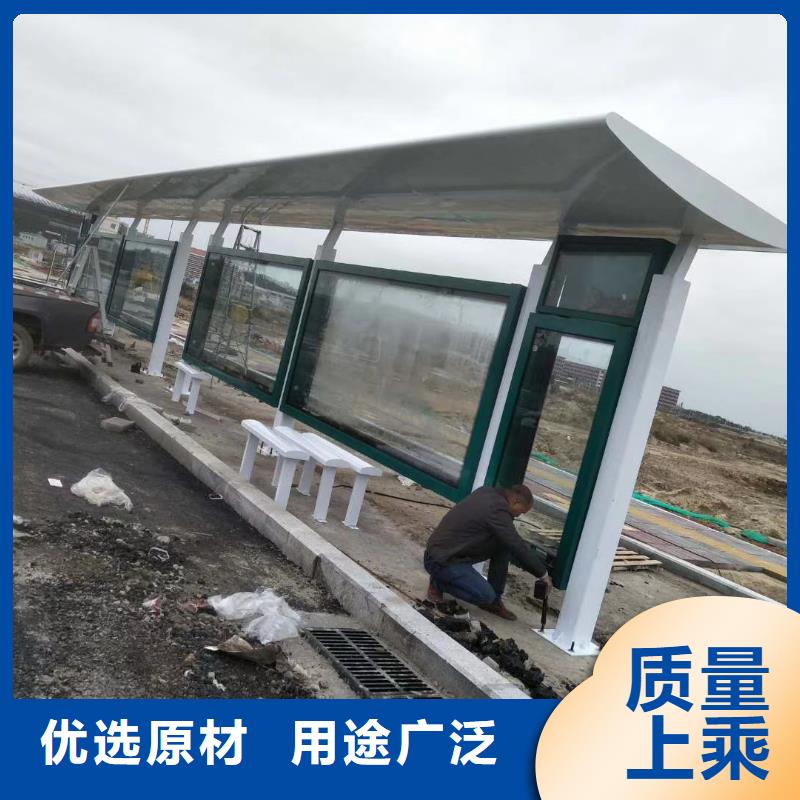 智能公交站臺候車亭