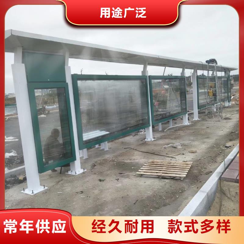 候車亭【滾動燈箱】快捷物流