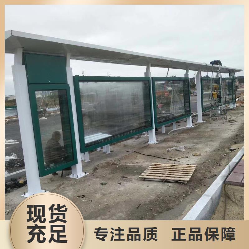 智能公交站臺候車亭