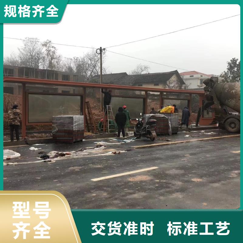 智能公交站臺(tái)候車亭