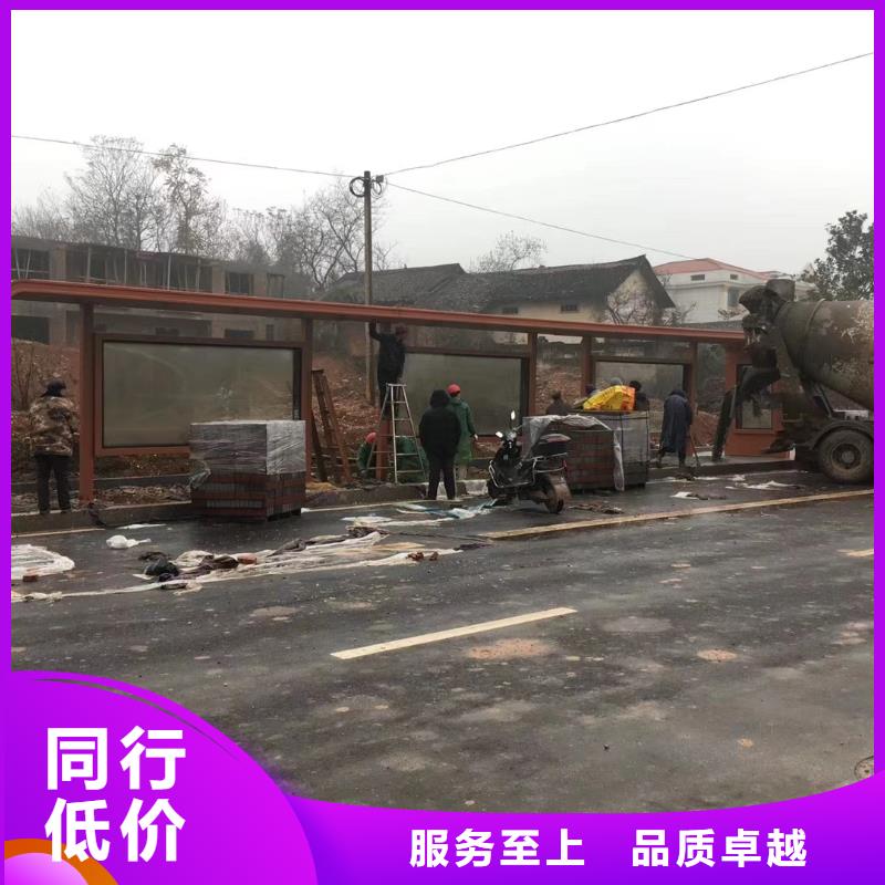 候車亭【精神堡壘導(dǎo)向牌】專業(yè)生產(chǎn)品質(zhì)保證