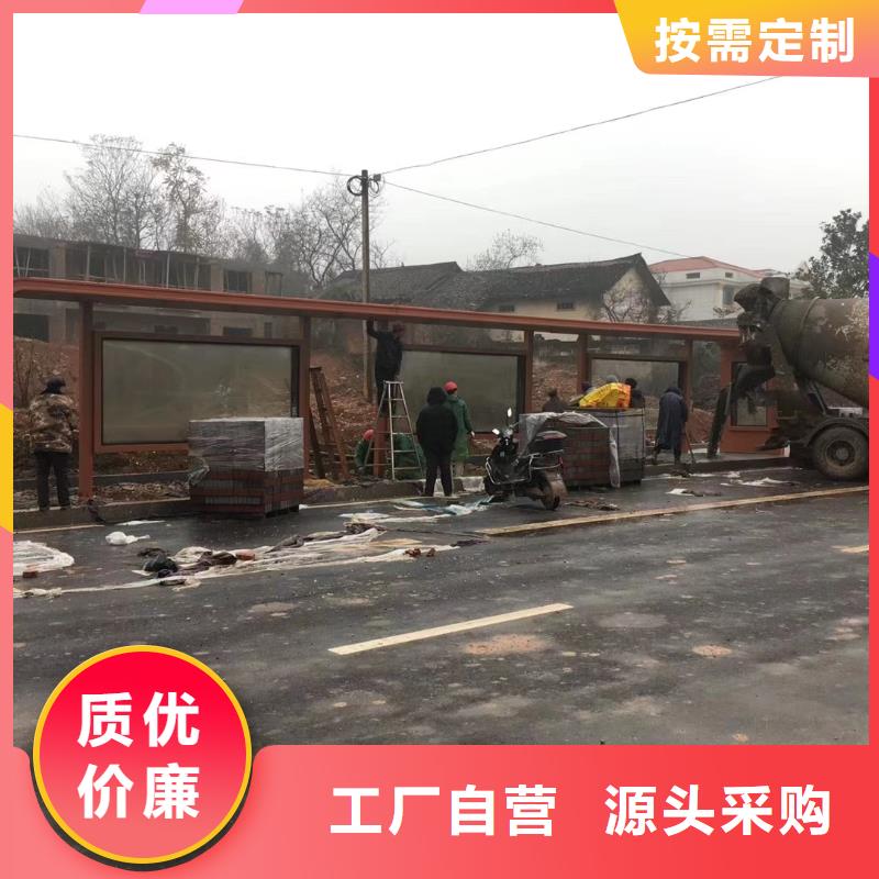 候車亭【精神堡壘導(dǎo)向牌】專業(yè)生產(chǎn)品質(zhì)保證