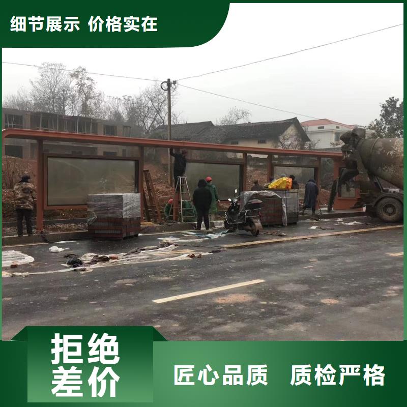 智能公交站臺(tái)候車亭