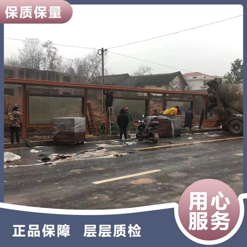 智能公交站臺(tái)候車亭