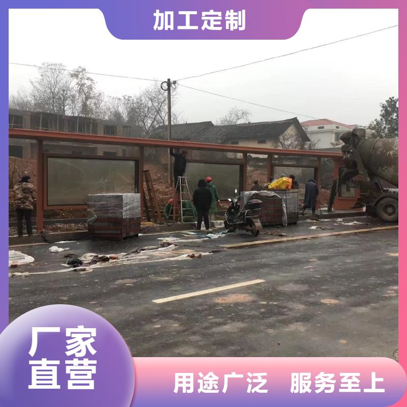 景區(qū)道路候車亭廠家報(bào)價(jià)
