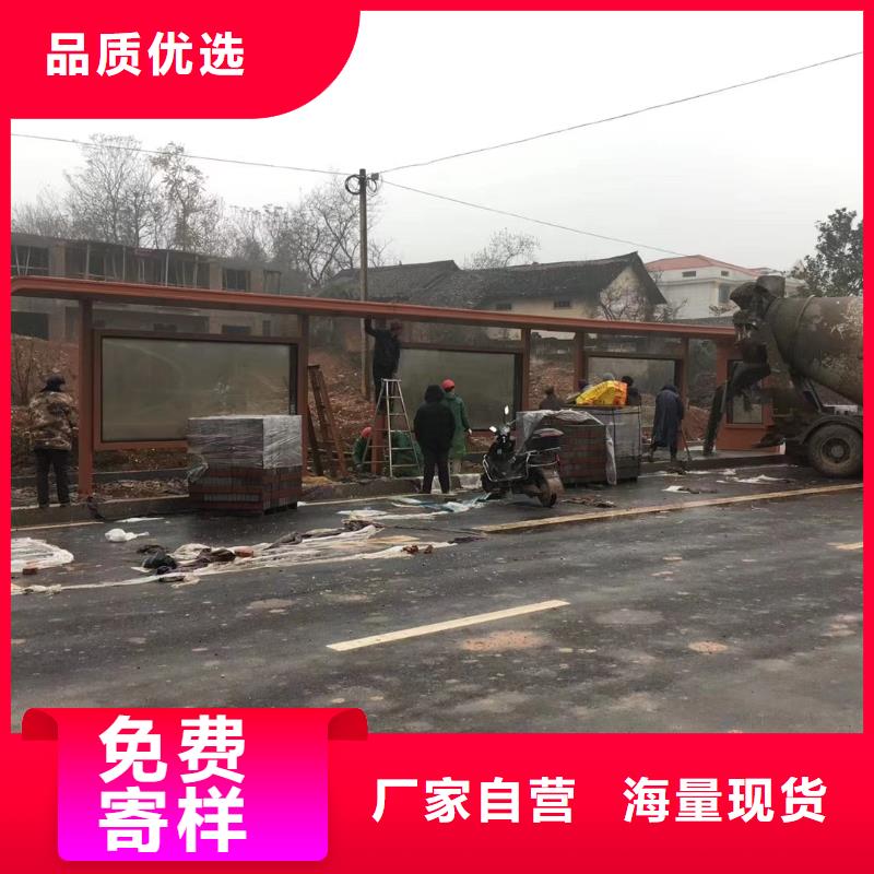 智能公交站臺(tái)候車(chē)亭