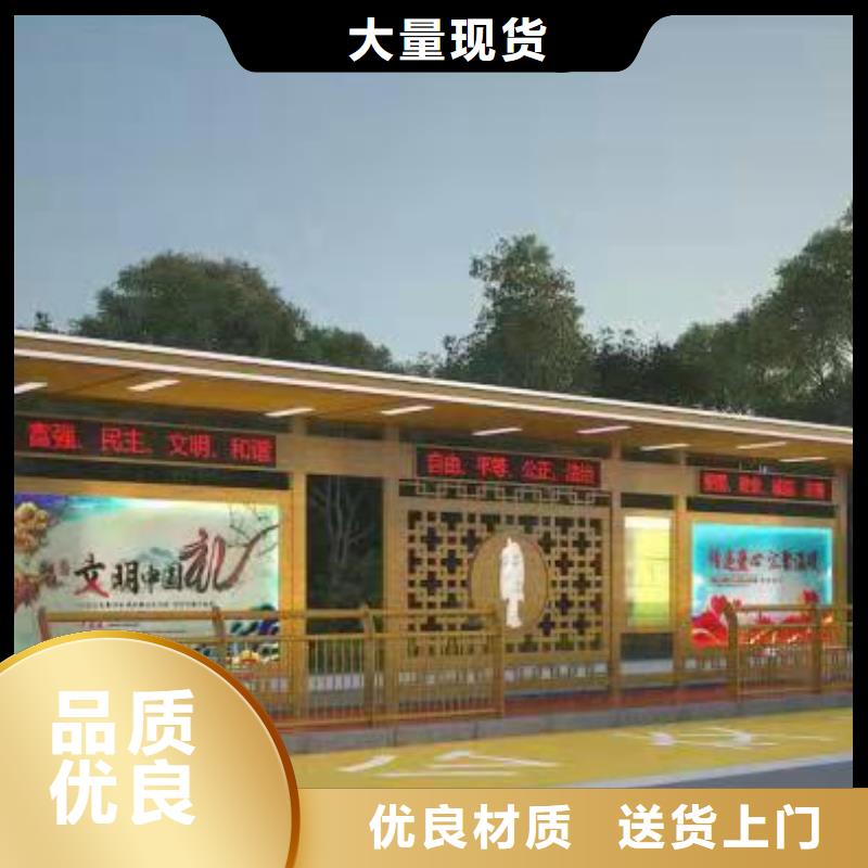 智能公交站臺(tái)候車(chē)亭