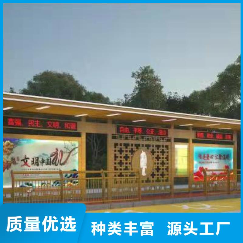 智能公交站臺候車亭