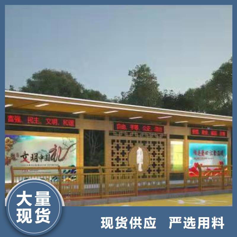 智能公交站臺(tái)候車亭