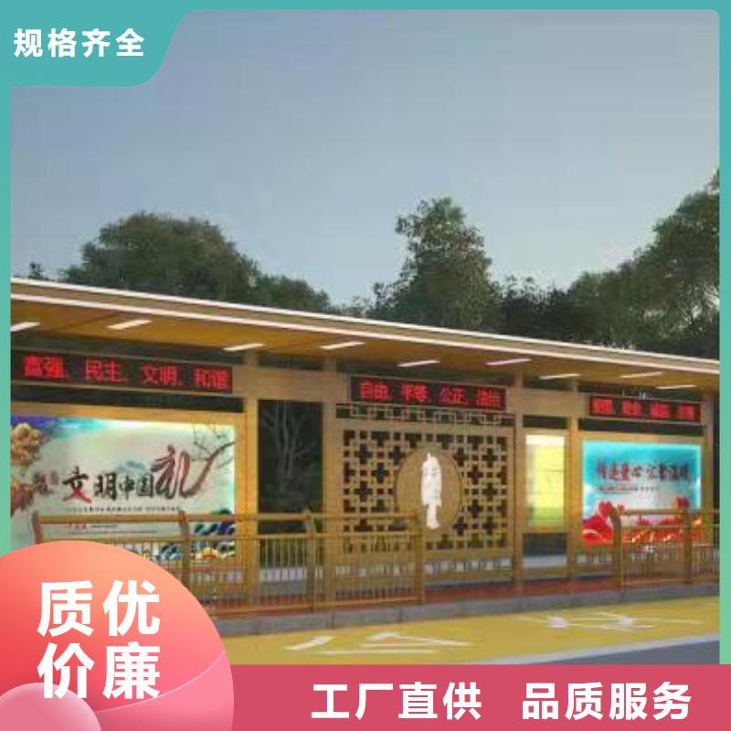 候車(chē)亭【宣傳欄】廠家供應(yīng)