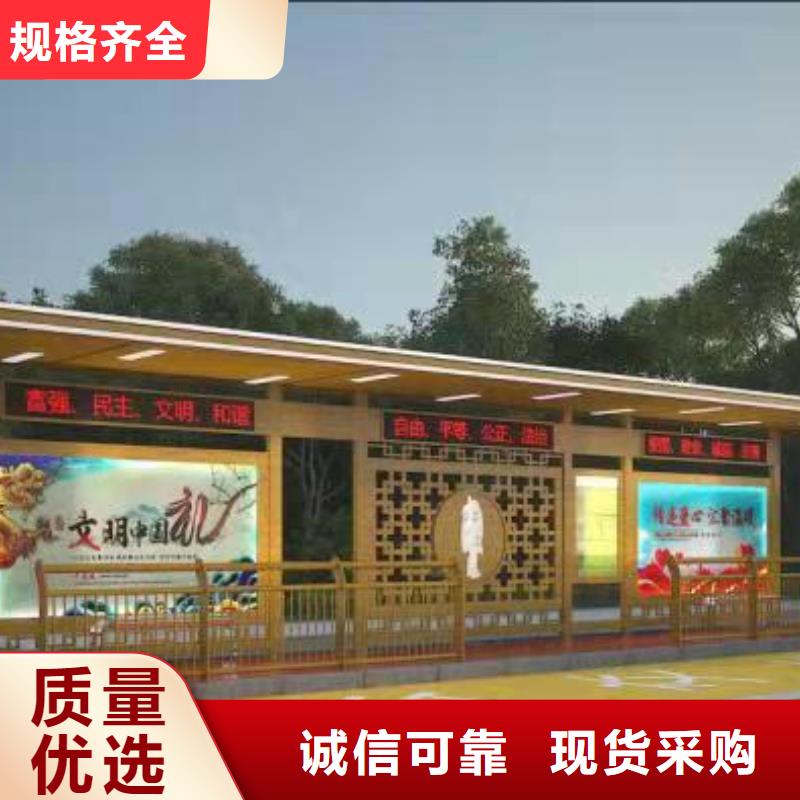 智能公交站臺(tái)候車亭