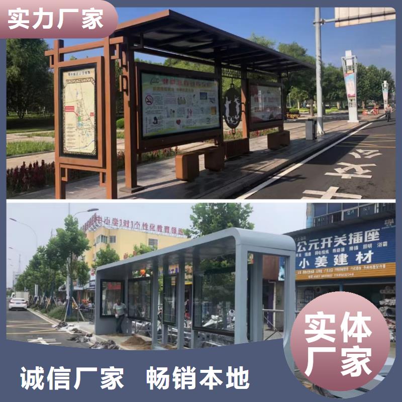 智能公交站臺(tái)候車亭