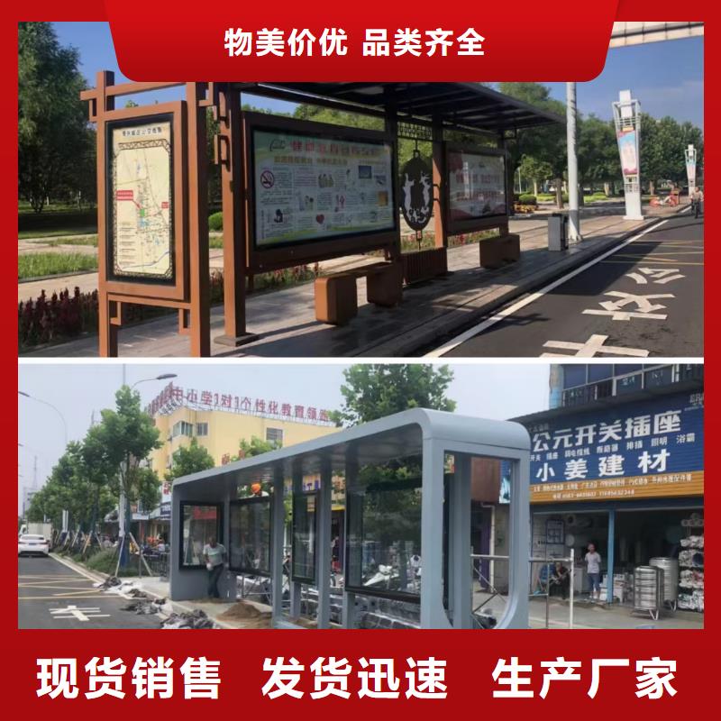 建設(shè)道路候車亭生產(chǎn)廠家