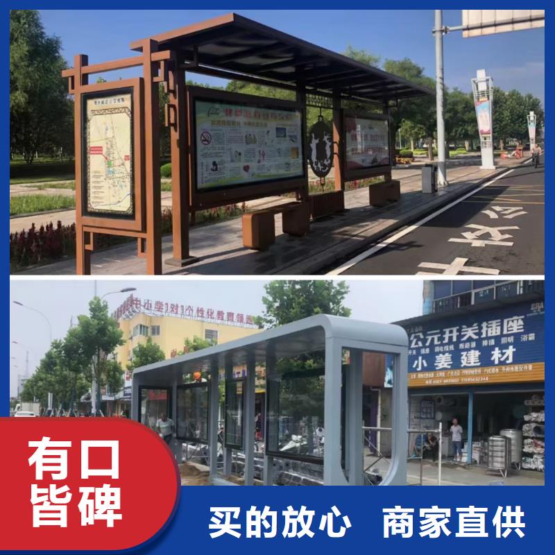 臨高縣智能燈箱不銹鋼候車亭承諾守信