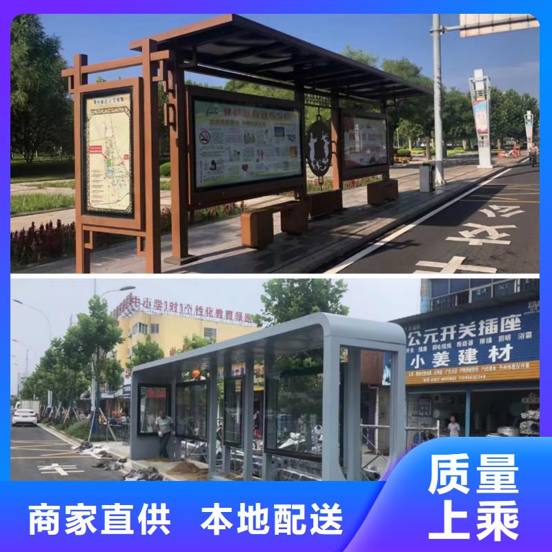 智能公交站臺(tái)候車亭
仿古候車亭制作
不銹鋼候車亭定制
戶外太陽能候車亭
鄉(xiāng)鎮(zhèn)復(fù)古候車亭
新款智能電子系統(tǒng)候車亭
城市道路公交候車亭
公園巴士候車亭
不銹鋼候車亭廠家
鄉(xiāng)村簡約不銹鋼候車亭
滾動(dòng)燈箱公交候車亭
智慧公交站臺(tái)候車亭
景區(qū)巴士候車亭
建設(shè)道路候車亭
城鎮(zhèn)公交候車亭
新款不銹鋼候車亭
廣告燈箱候車亭
智能垃圾桶候車亭
新款智能自動(dòng)報(bào)站候車亭值得信賴