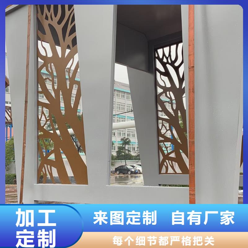 智能公交站臺候車亭