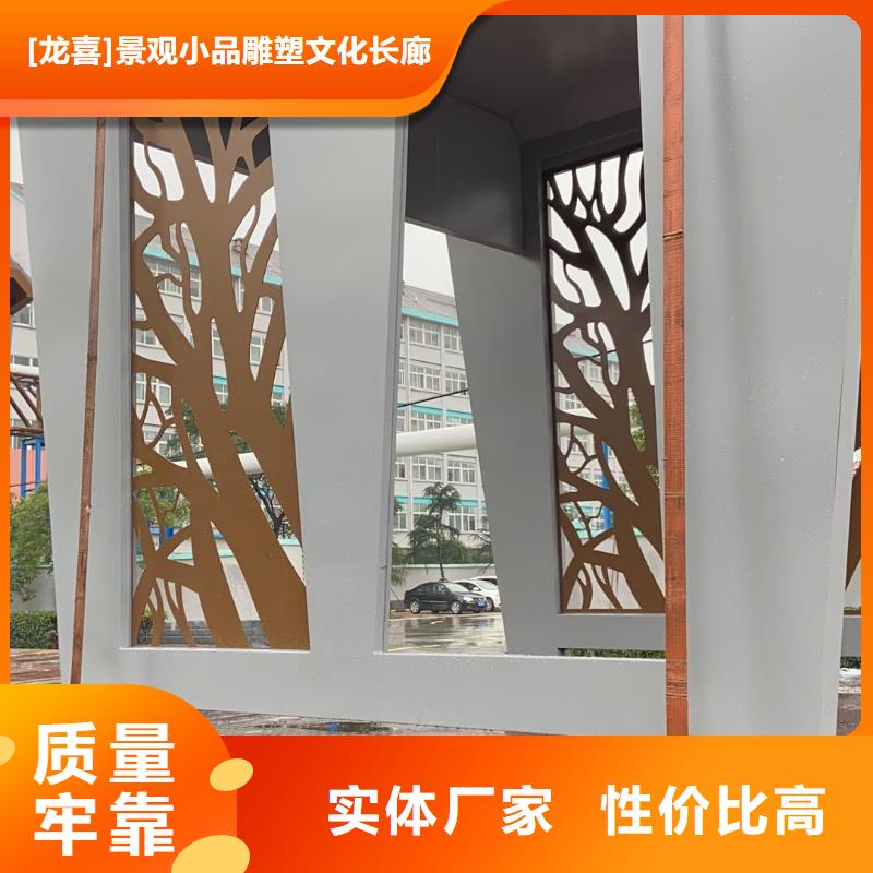 候車亭成品衛(wèi)生間量少也做