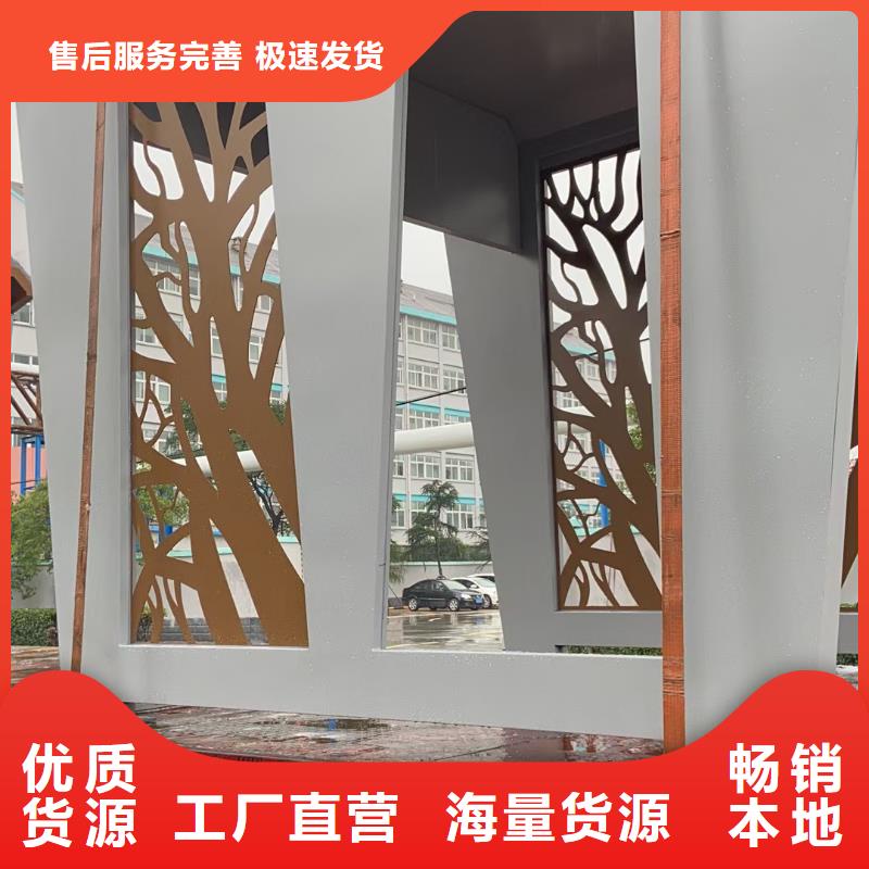 智能燈箱不銹鋼候車亭來(lái)樣定制