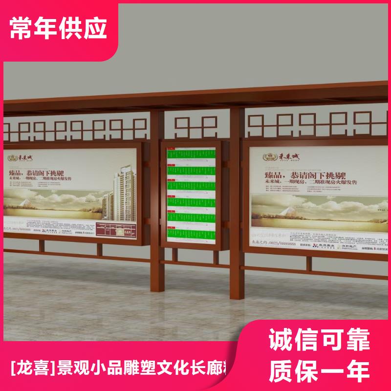 景区道路候车亭服务为先