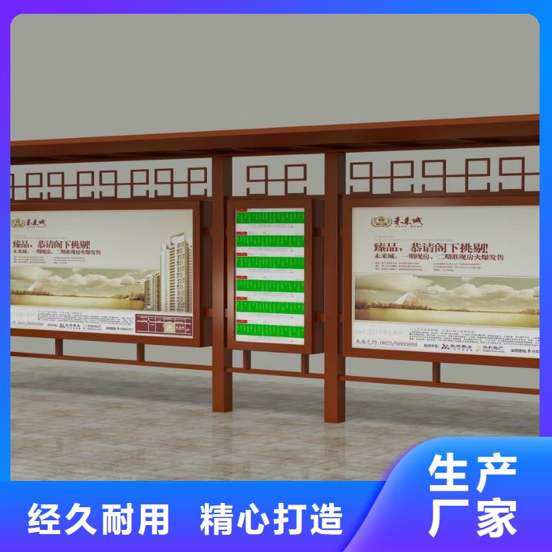 智能公交站臺(tái)候車(chē)亭