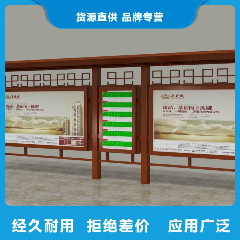 智能公交站臺候車亭