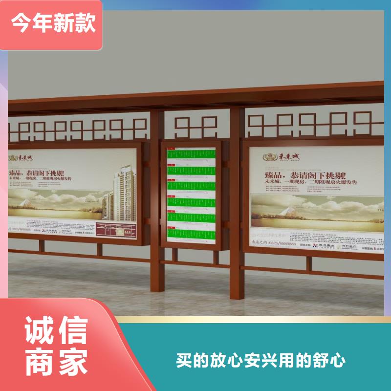 智能公交站臺(tái)候車亭
仿古候車亭制作
不銹鋼候車亭定制
戶外太陽能候車亭
鄉(xiāng)鎮(zhèn)復(fù)古候車亭
新款智能電子系統(tǒng)候車亭
城市道路公交候車亭
公園巴士候車亭
不銹鋼候車亭廠家
鄉(xiāng)村簡約不銹鋼候車亭
滾動(dòng)燈箱公交候車亭
智慧公交站臺(tái)候車亭
景區(qū)巴士候車亭
建設(shè)道路候車亭
城鎮(zhèn)公交候車亭
新款不銹鋼候車亭
廣告燈箱候車亭
智能垃圾桶候車亭
新款智能自動(dòng)報(bào)站候車亭口碑好