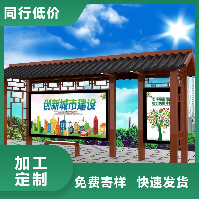 智能公交站臺候車亭