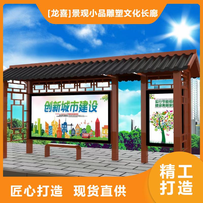 候車亭導(dǎo)視牌價(jià)格實(shí)惠工廠直供