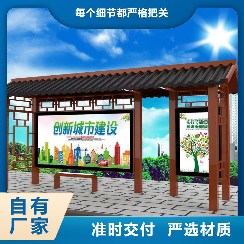 候車亭新型候車亭好產(chǎn)品有口碑
